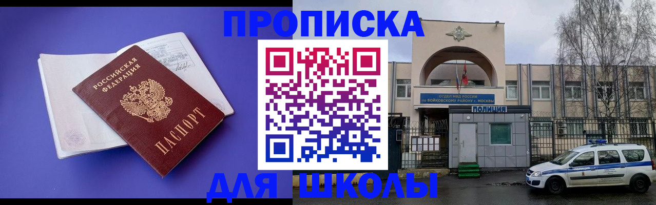 найти адрес прописки в Кропоткине