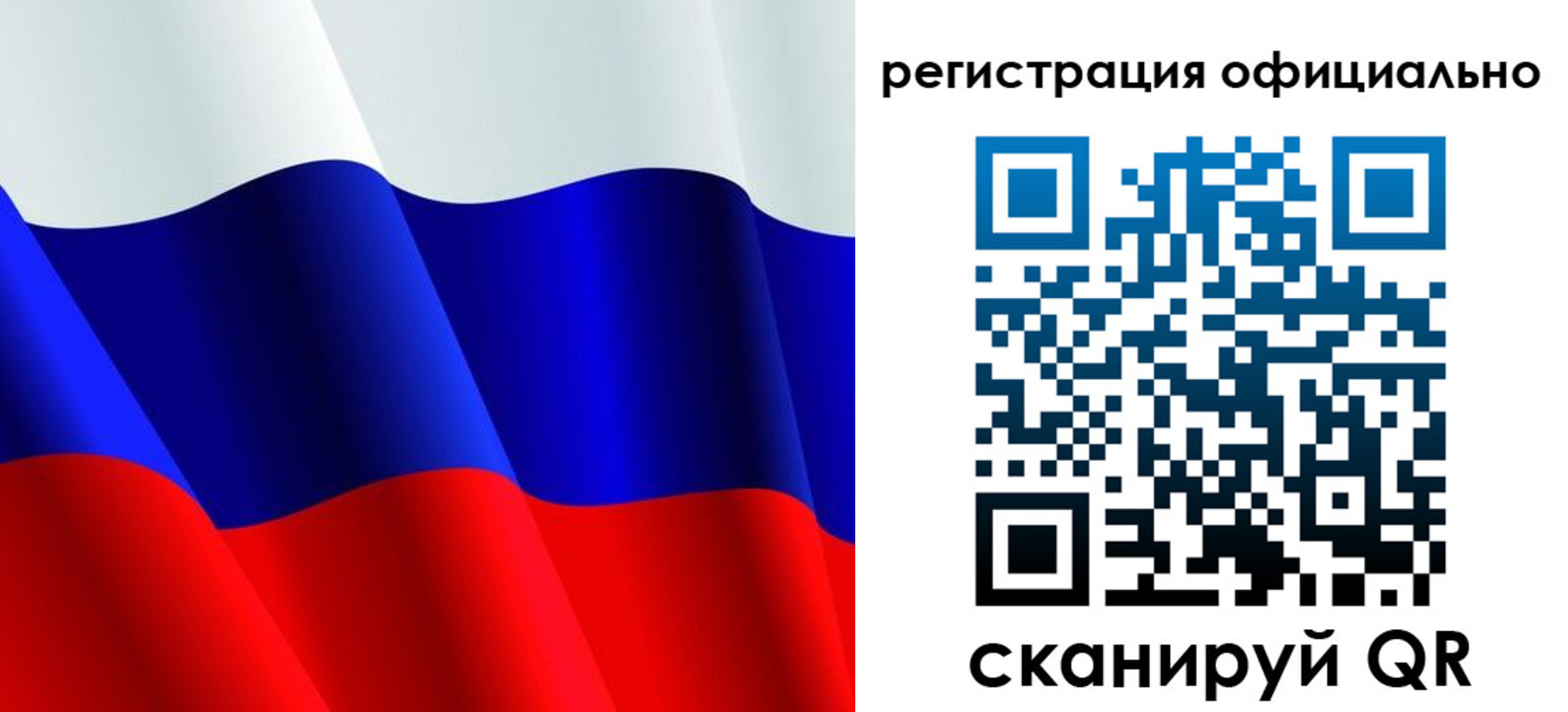 временная регистрация законно в Кропоткине