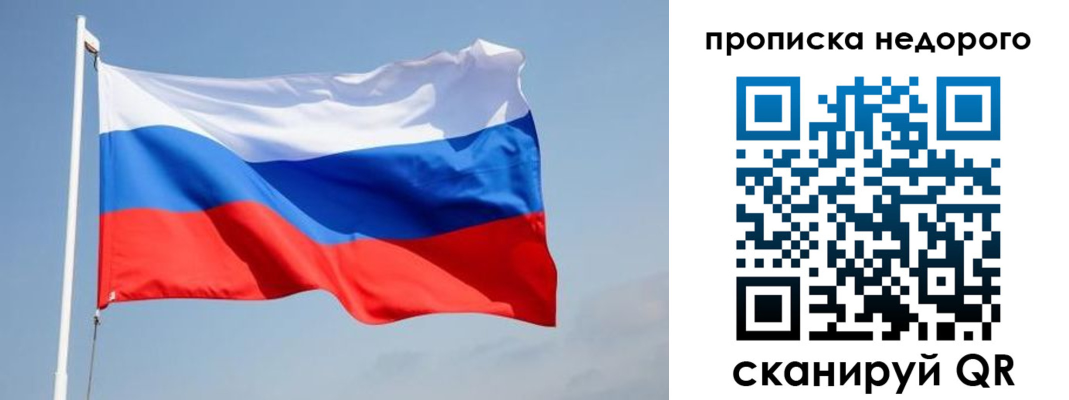 где прописаться в Кропоткине
