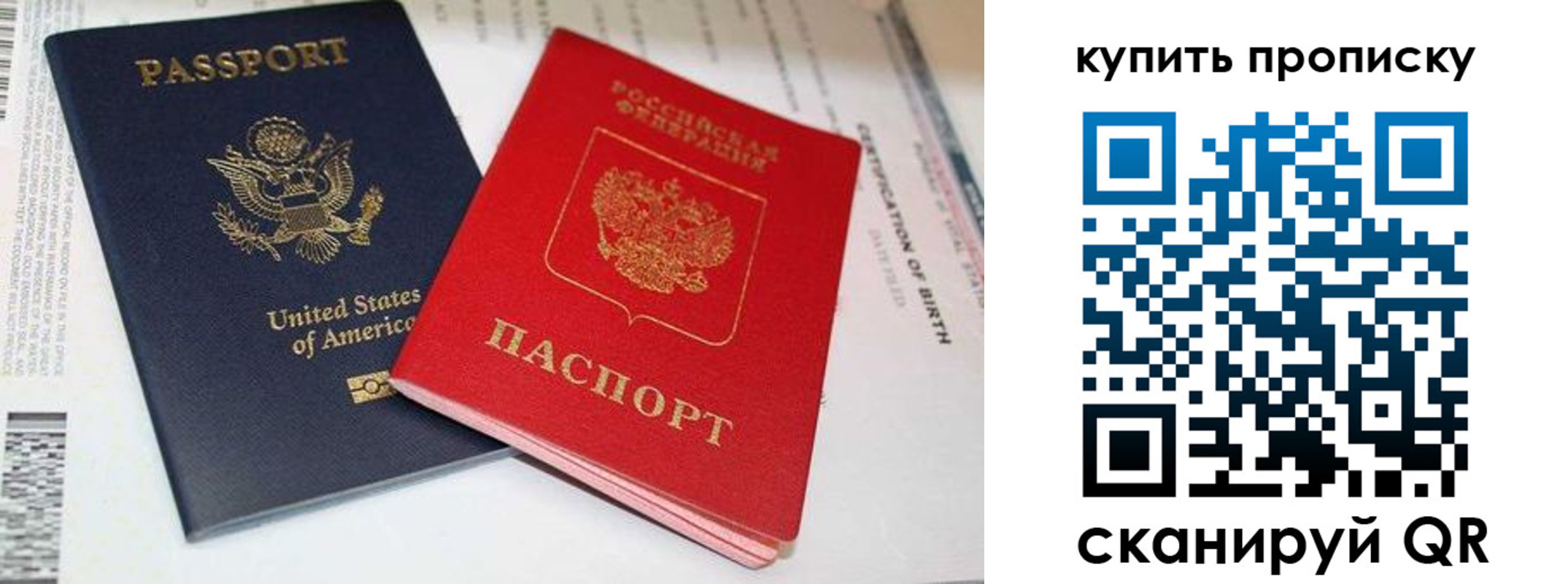 прописка для военкомата в Кропоткине